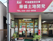 当社外観